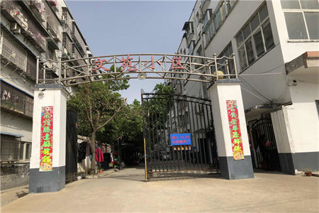 城东万景华庭4室2厅2卫115m2精装修